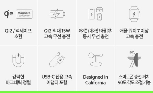 벨킨 부스트업 프로 Qi2 3in1 마그네틱 무선 충전 스탠드 총정리 2 벨킨 부스트업 프로 Qi2 3in1 마그네틱 무선 충전 스탠드 제품사진2