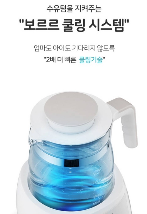 보르르 분유포트 유리 세척 제품사진7