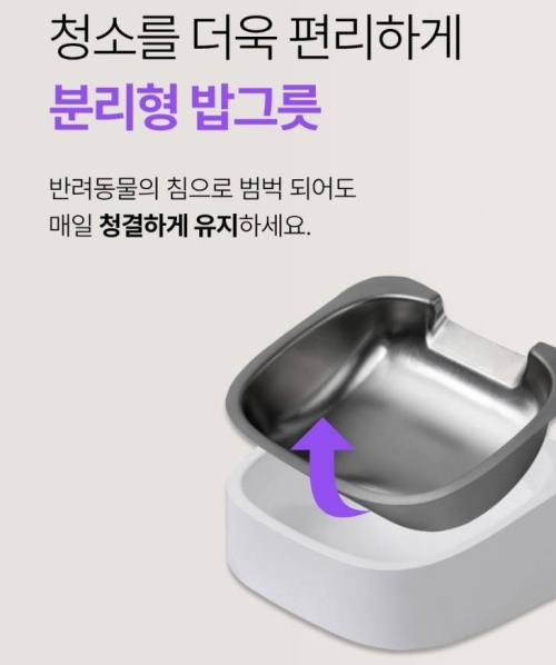 반려동물 자동급식기 제품사진7