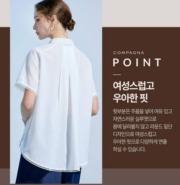 봄 가을 환절기 데일리룩 완성하는 꼼빠니아 A라인 블라우스 3종, 홈쇼핑 2 꼼빠니아 A라인 썸머 블라우스 3종 제품사진2