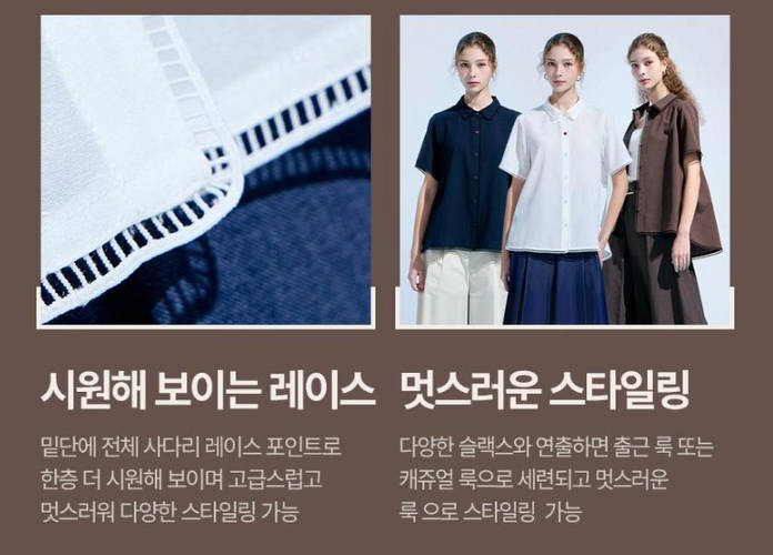 봄 가을 환절기 데일리룩 완성하는 꼼빠니아 A라인 블라우스 3종, 홈쇼핑 3 꼼빠니아 A라인 썸머 블라우스 3종 제품사진3