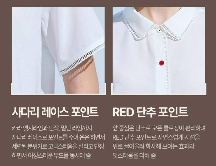 봄 가을 환절기 데일리룩 완성하는 꼼빠니아 A라인 블라우스 3종, 홈쇼핑 4 꼼빠니아 A라인 썸머 블라우스 3종 제품사진4