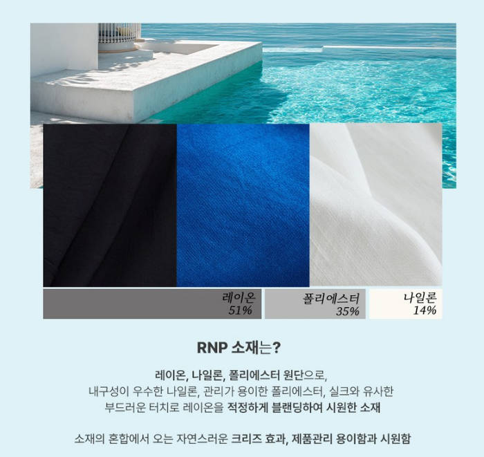 에꼴드파리 인견 블렌디드 자켓 제품사진2