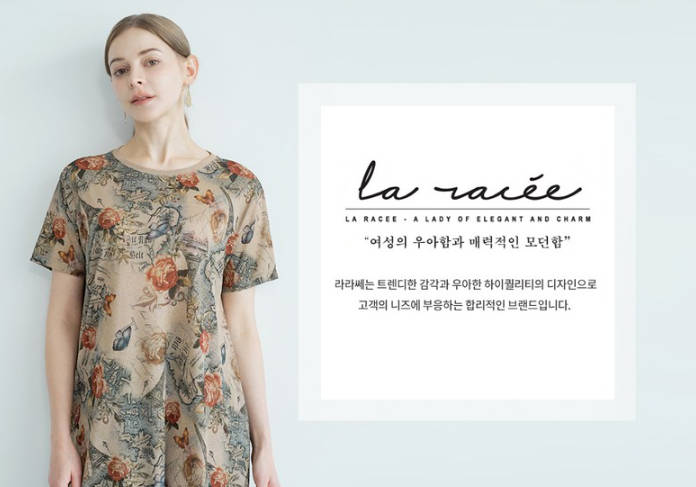 라라쎄 풀코디 셋업 4종 제품사진1