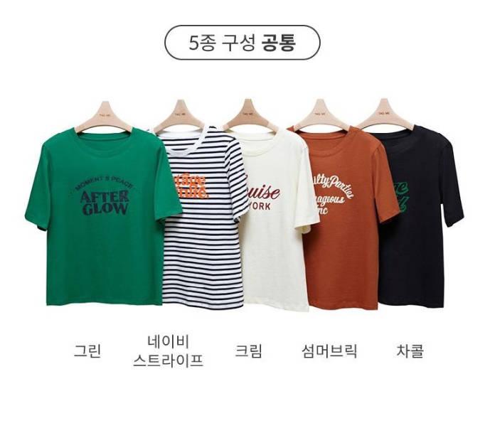 TAG 가성비 끝판왕, 레터링 면티블라우스 5종 추천(홈쇼핑 주문폭주) 4 태그 레터링 면티블라우스 5종 제품사진1