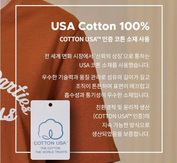 TAG 가성비 끝판왕, 레터링 면티블라우스 5종 추천(홈쇼핑 주문폭주) 3 태그 레터링 면티블라우스 5종 제품사진2