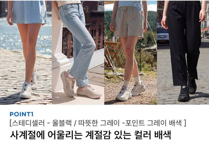 지프 여성 하이커 스니커즈 제품사진6