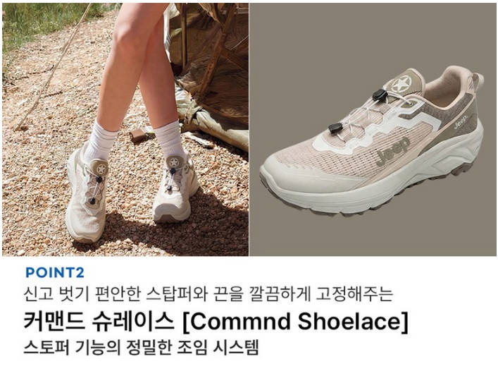 지프 여성 하이커 스니커즈 제품사진7