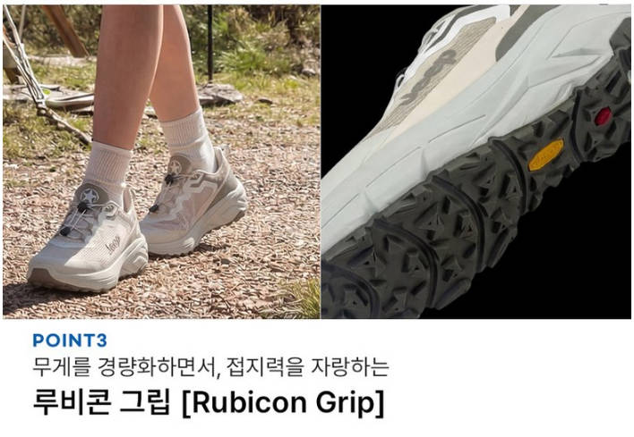 지프 여성 하이커 스니커즈 제품사진4