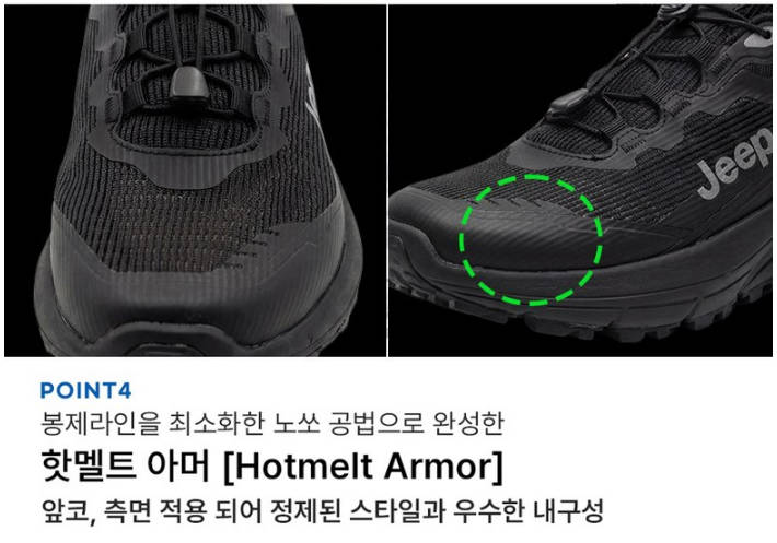 지프 여성 하이커 스니커즈 제품사진5