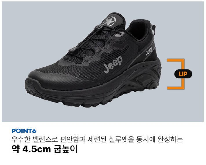 지프 여성 하이커 스니커즈 제품사진3