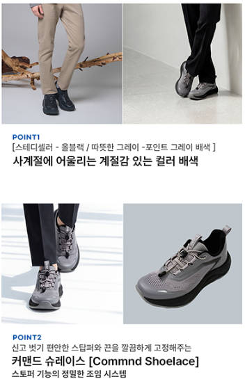 지프(Jeep) 플로우러너 남성 워킹화 제품 사진6