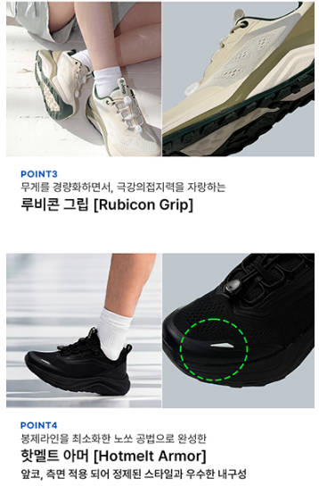 지프(Jeep) 플로우러너 남성 워킹화 제품 사진5