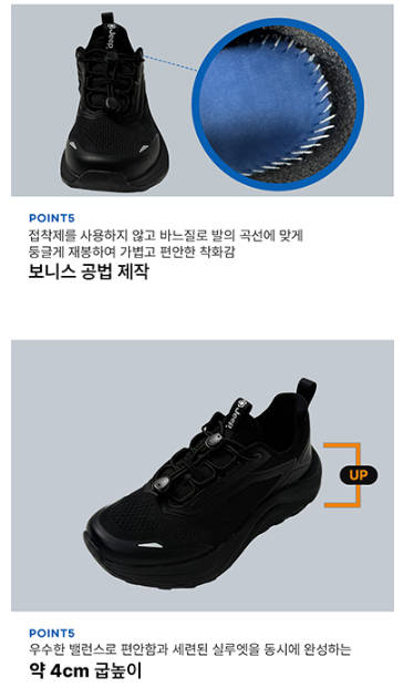 지프(Jeep) 플로우러너 남성 워킹화 제품 사진8