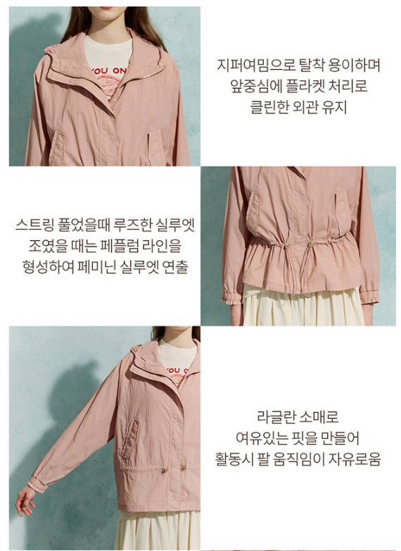 밀라 라이트 바람막이 자켓 제품사진3