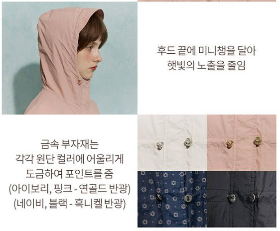 밀라 라이트 바람막이 자켓 제품사진4