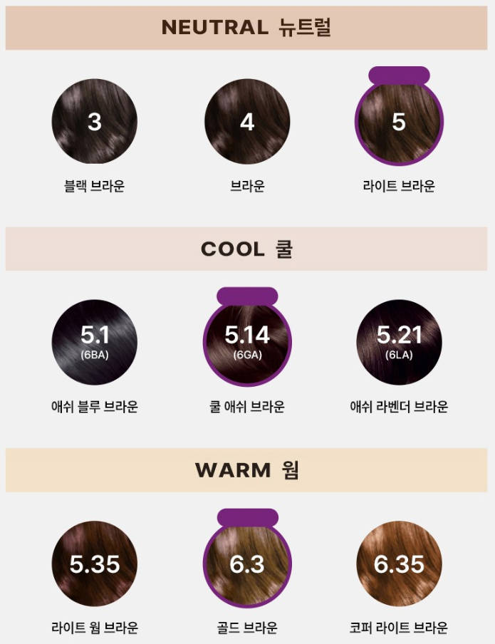 한소희 헤어 금발 흑발 로레알파리 엑셀랑스 듀오크림 염색 염모제 6 한소희 헤어 금발 흑발 로레알파리 엑셀랑스 듀오크림 염색 염모제 제품사진6