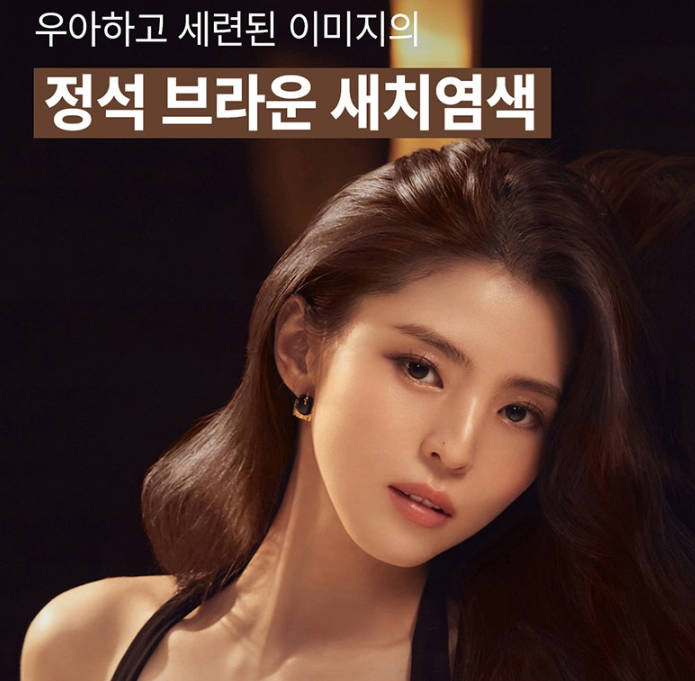 한소희 헤어 금발 흑발 로레알파리 엑셀랑스 듀오크림 염색 염모제 3 한소희 헤어 금발 흑발 로레알파리 엑셀랑스 듀오크림 염색 염모제 제품사진2