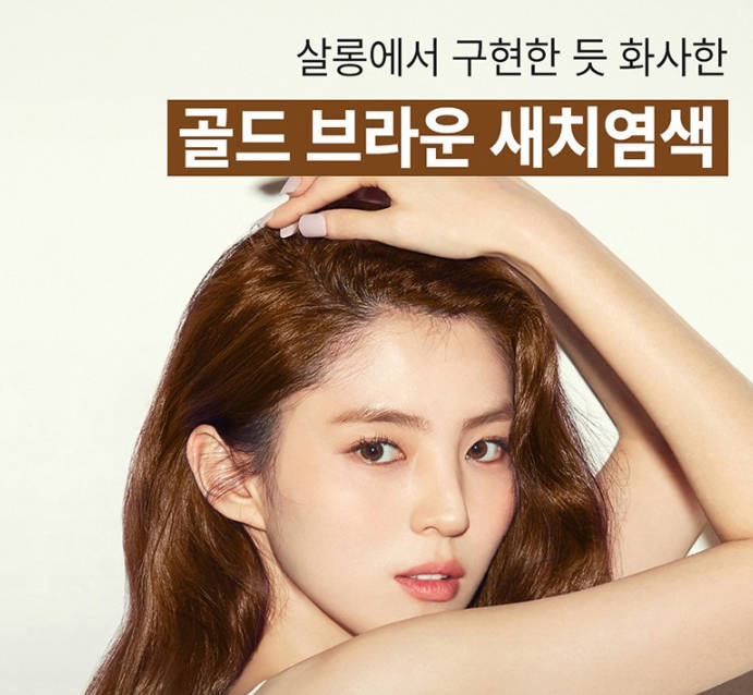 한소희 헤어 금발 흑발 로레알파리 엑셀랑스 듀오크림 염색 염모제 4 한소희 헤어 금발 흑발 로레알파리 엑셀랑스 듀오크림 염색 염모제 제품사진3