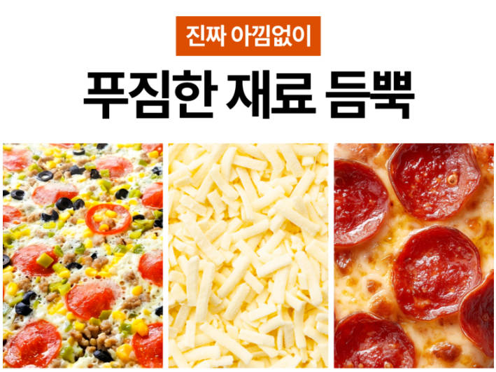 피자설기 뭐길래 웨이팅까지, 개별포장 수제떡 총정리 6 피자설기 제품사진6