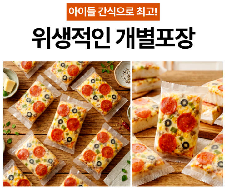 피자설기 뭐길래 웨이팅까지, 개별포장 수제떡 총정리 4 피자설기 제품사진4
