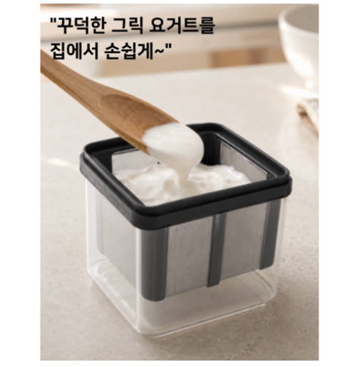 다이소 유청분리기 제품사진2