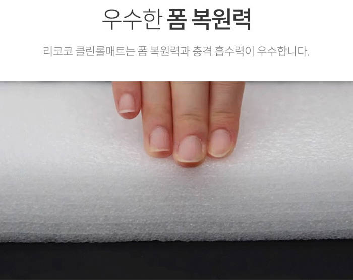 꿈비 리코코 클린롤매트 PLUS, 층간소음 방지 두께 총정리 3 꿈비 리코코 클린롤매트 PLUS 제품사진3
