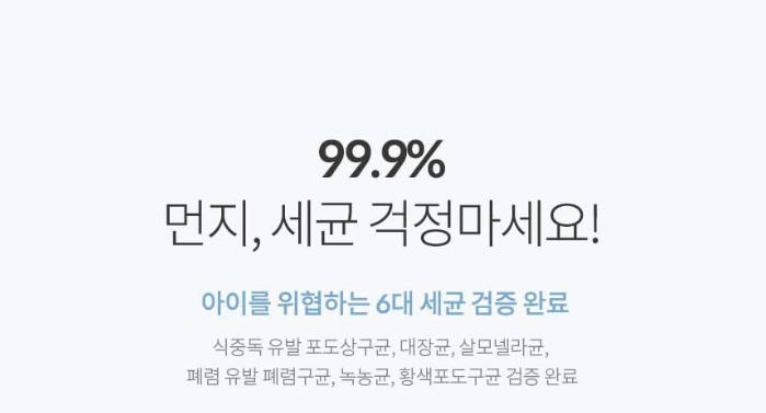 꿈비 리코코 클린롤매트 PLUS, 층간소음 방지 두께 총정리 5 꿈비 리코코 클린롤매트 PLUS 제품사진5