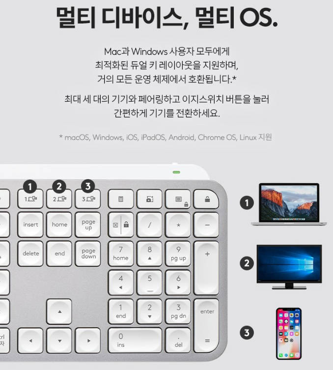로지텍 MX KEYS S 무선 키보드 제품사진6