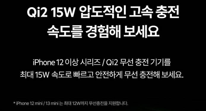 벨킨 3in1 맥세이프 급속 무선충전기 15W 제품사진3