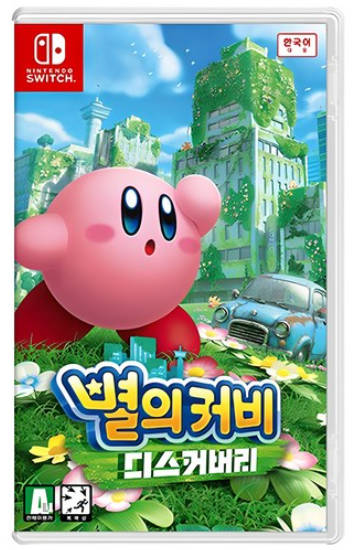 별의 커비 제품사진
