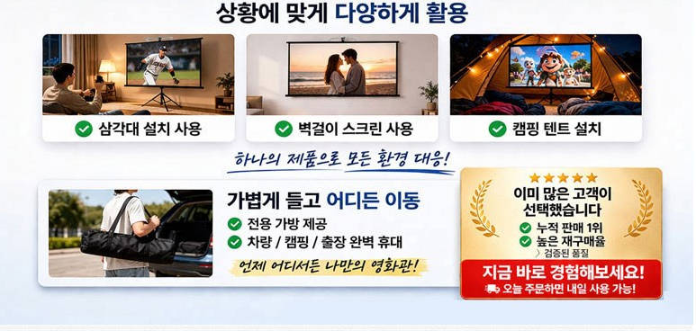 가정용 단초점 4K 빔프로젝터 투사 스크린 암막 커튼 선택시 필수확인 사항 5 가정용 단초점 4K 빔프로젝터 커튼 제품사진5