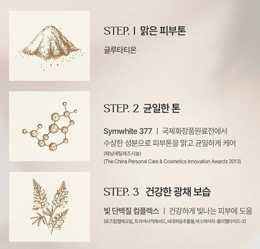 코이 솔리드 볼륨 앰플 제품사진3
