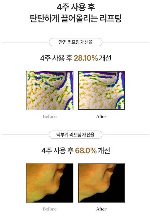 코이 솔리드 볼륨 앰플 제품사진4
