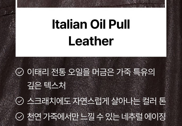 이태리 네메르 램스킨 레더 자켓 제품사진1