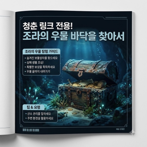 닌텐도 3DS 젤다의 전설 시간의 오카리나 헤비부츠 공략, 리메이크 및 차이점 완벽정리 1 닌텐도 3DS 젤다의 전설 시간의 오카리나 제품사진1