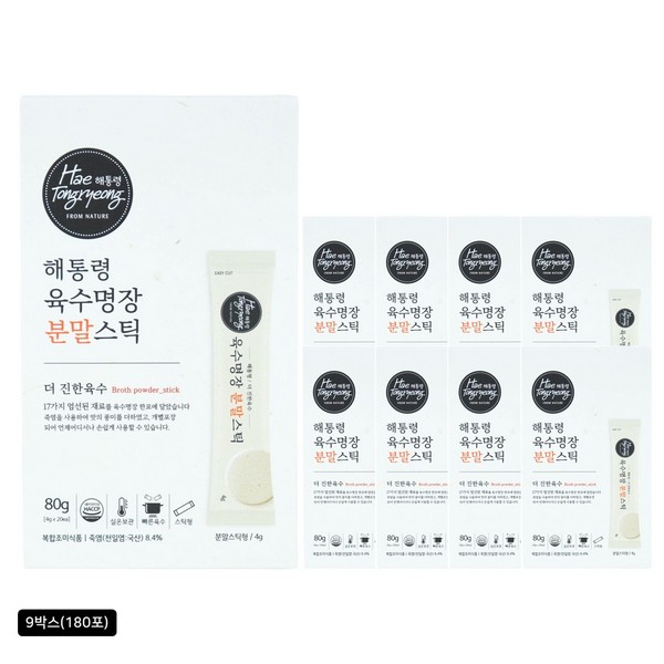 해통령 육수명장 분말스틱 185포, 국물요리 필수템,홈쇼핑 추천! 2 해통령 육수명장 분말스틱 185포 제품사진2