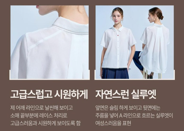 봄 가을 환절기 데일리룩 완성하는 꼼빠니아 A라인 블라우스 3종, 홈쇼핑 5 꼼빠니아 A라인 썸머 블라우스 3종 제품사진5