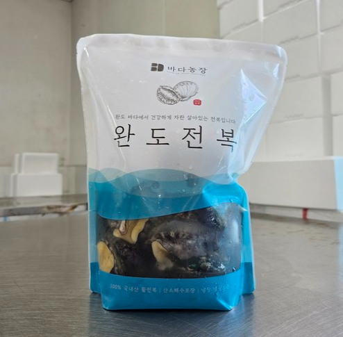산지직송 완도활전복 제품사진5