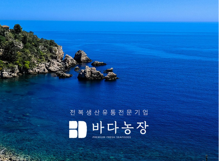 산지직송 완도활전복 제품사진3