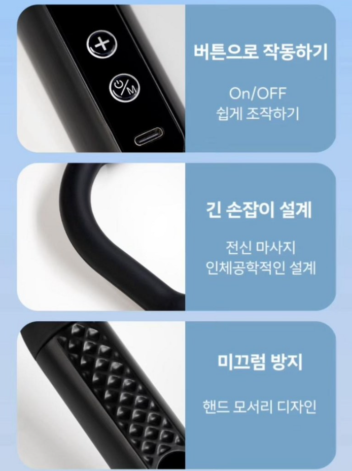 AOSS 진동 핸디 마사지건 제품사진5