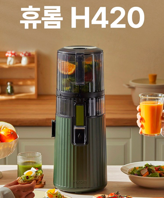 휴롬 H420 원액기 주서기 제품사진4