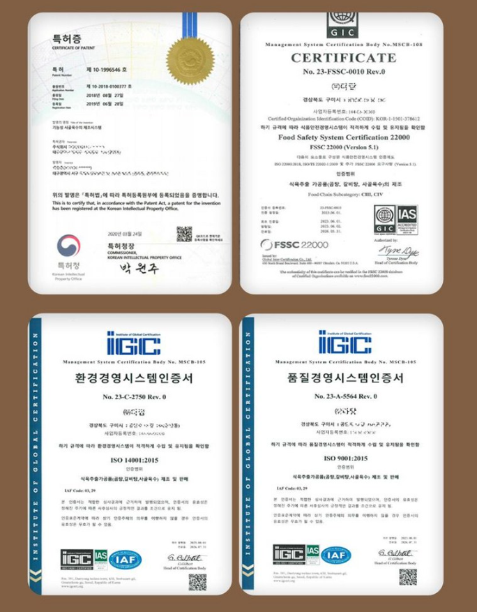 소노정 대가 한우 갈비탕 제품사진1
