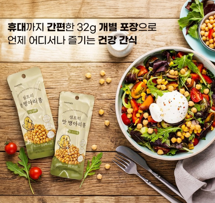 샘트리 맛 병아리콩 제품사진2