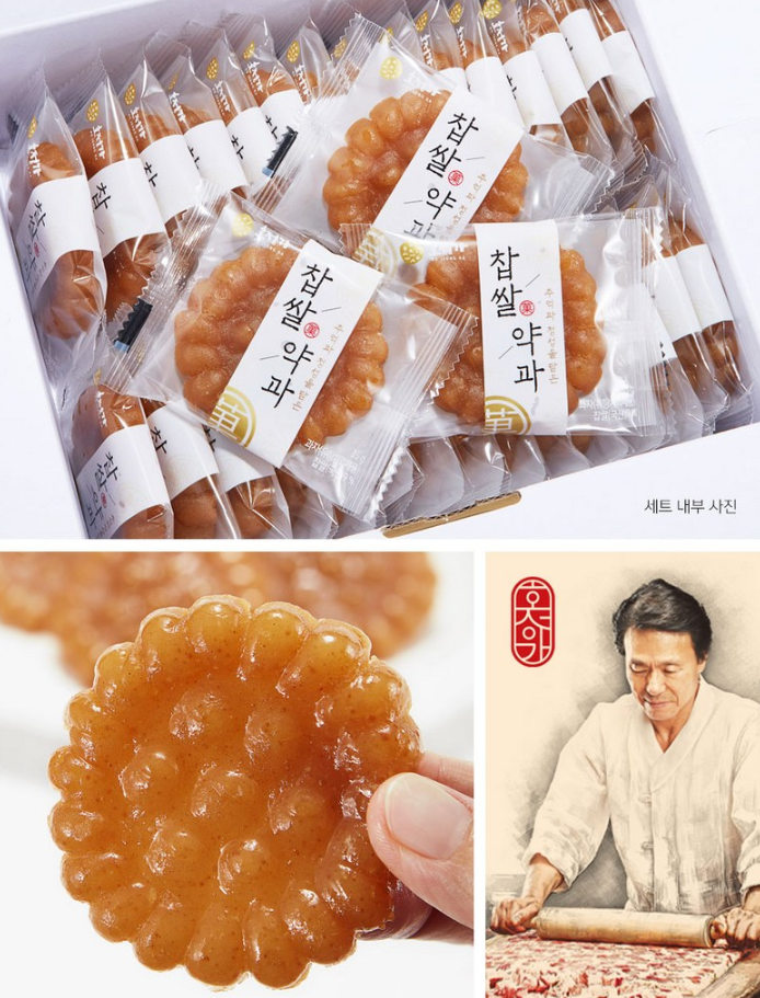 3가지 맛으로 즐기는 호정가 약과+도나스 세트, 도넛 칼로리 비교 선물세트 (찹쌀약과,흑임자약과,군고구마도나스) 2 호정가 약과+도나스 세트 제품사진4