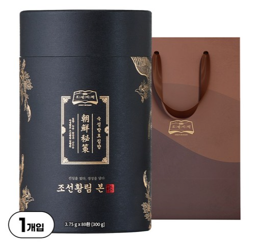 조선비책 조선황림 침향환 공진단 상자 제품사진6