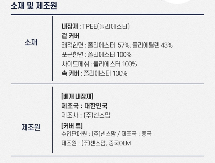 괘적 수면 옆으로 자도 편안한, 드모아 딥슬립 에어웹 경추 베개 W 숙면 배개 5 드모아 딥슬립 에어웹 베개 W 제품사진5