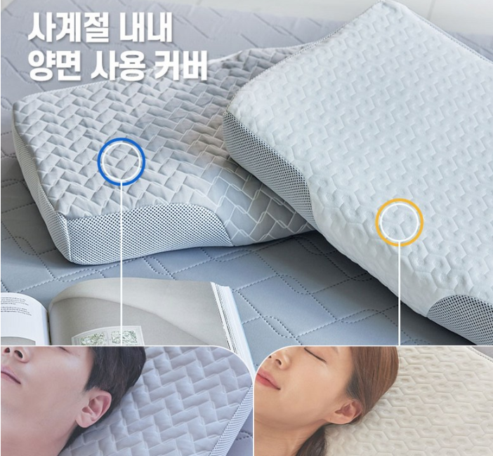 괘적 수면 옆으로 자도 편안한, 드모아 딥슬립 에어웹 경추 베개 W 숙면 배개 2 드모아 딥슬립 에어웹 베개 W 제품사진2