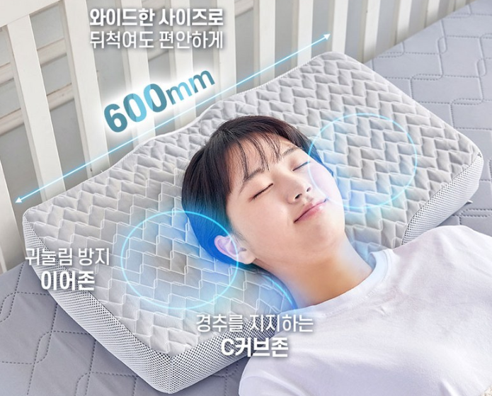 괘적 수면 옆으로 자도 편안한, 드모아 딥슬립 에어웹 경추 베개 W 숙면 배개 3 드모아 딥슬립 에어웹 베개 W 제품사진3