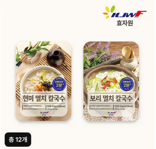 밀가루 없는 곡물면 제품사진5